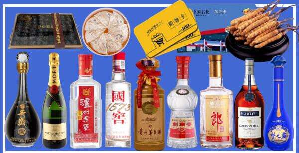 沧州吴桥德才烟酒经营部