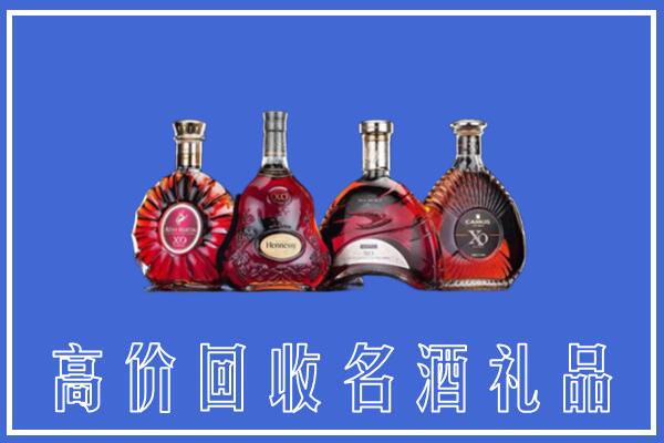 沧州吴桥回收洋酒