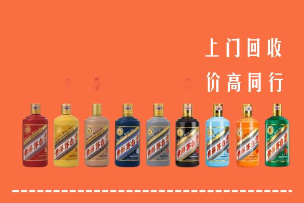 沧州吴桥回收茅台酒