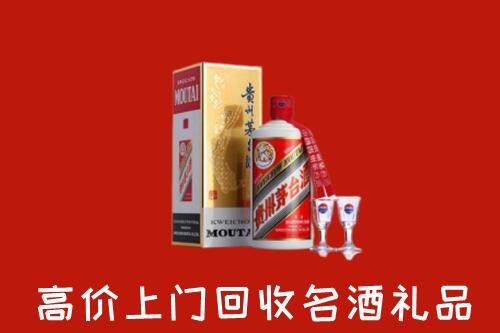 沧州吴桥回收茅台酒