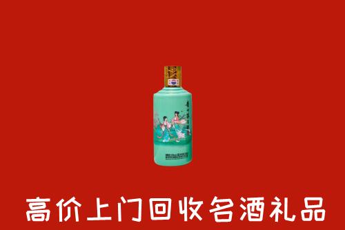 高价求购：沧州吴桥回收24节气茅台酒