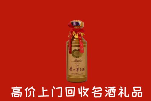 高价求购：沧州吴桥回收30年茅台酒
