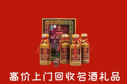沧州吴桥回收50年茅台酒