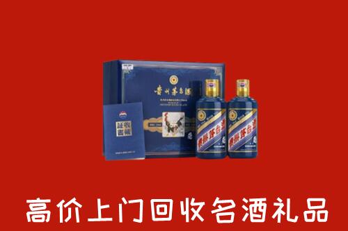 沧州吴桥回收生肖茅台酒