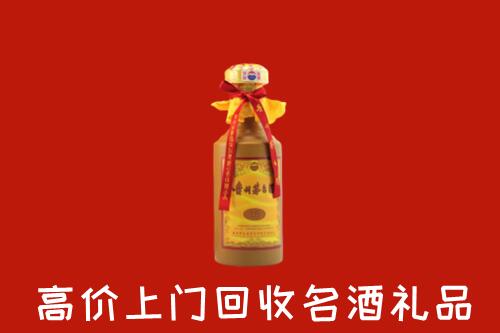 沧州吴桥回收十五年茅台酒