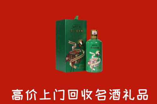 沧州吴桥回收出口茅台酒
