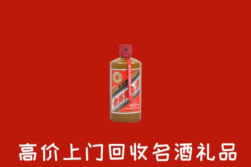 沧州吴桥回收陈酿茅台酒