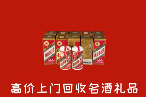 收购行情：沧州吴桥回收年份茅台酒