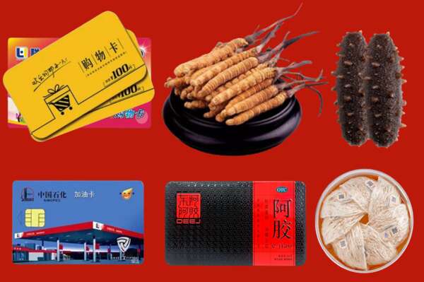 沧州吴桥烟酒回收礼品